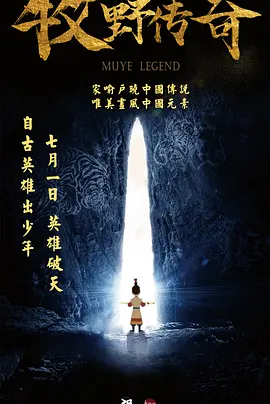 姐夫回来了
