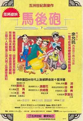 姐夫回来了