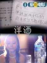 姐夫回来了