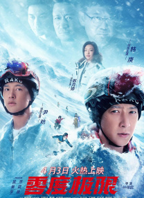 姐夫回来了